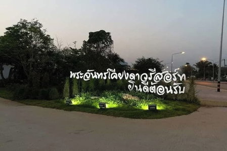 Phra Chan Khiang Dao Resort, Phrae, Thailand
