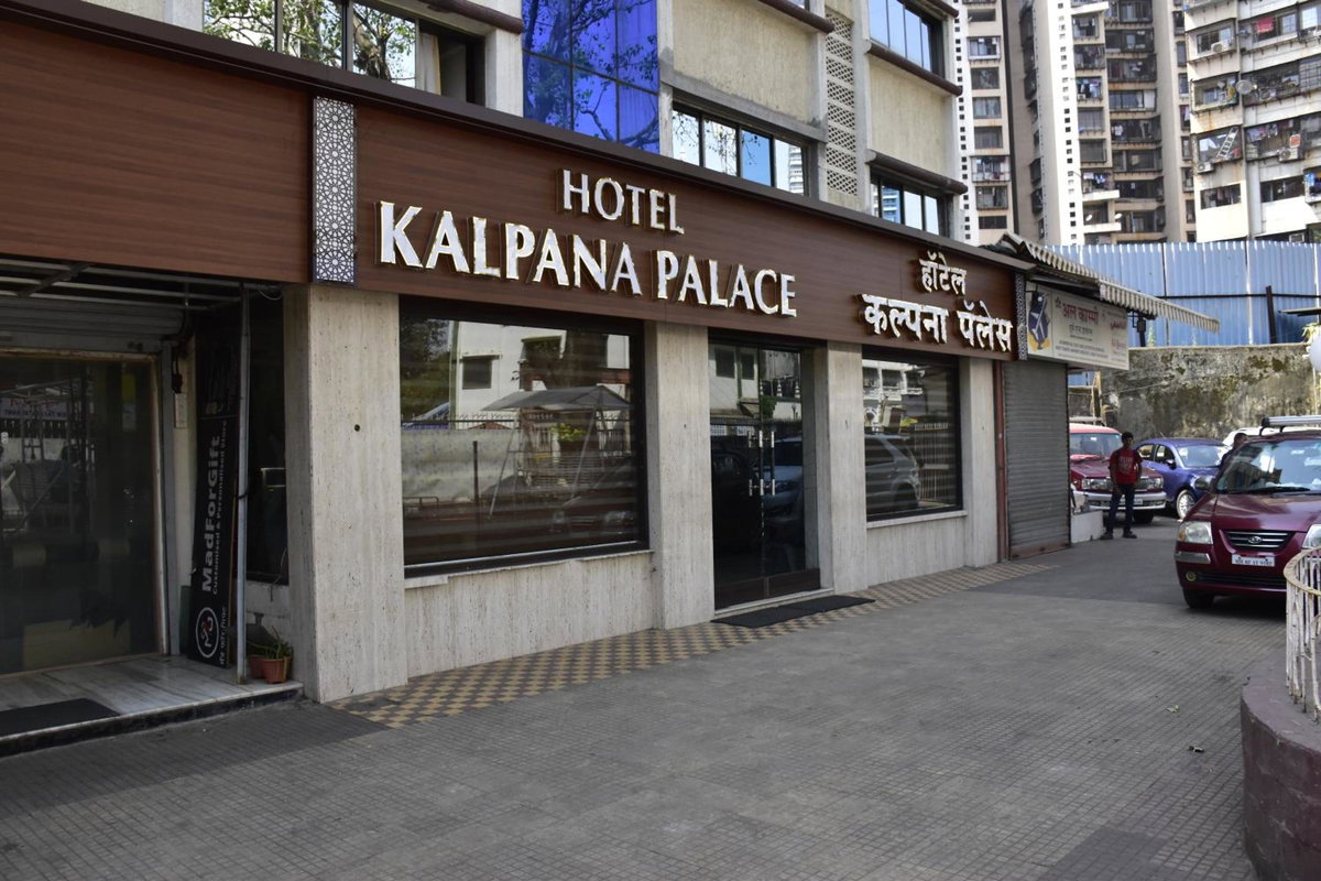Hotel · Hotel Kalpana Palace, Mumbai, Mumbai