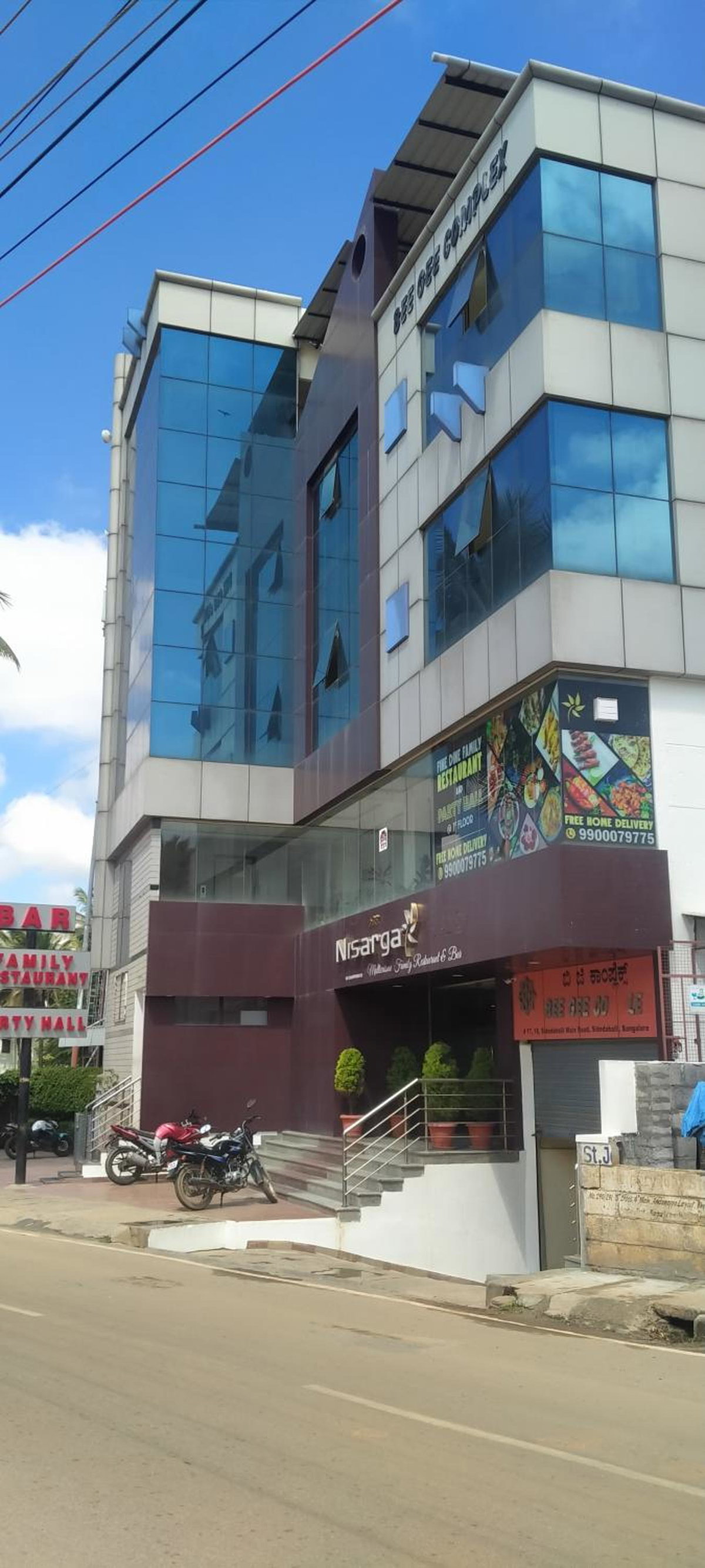 Hotel · The Nisarga Grand, Bangalore