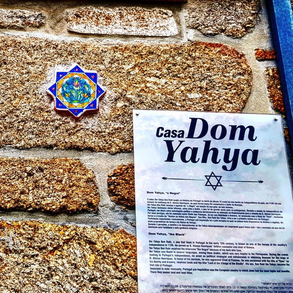 Casa Dom Yahya, Belmonte, Portugal