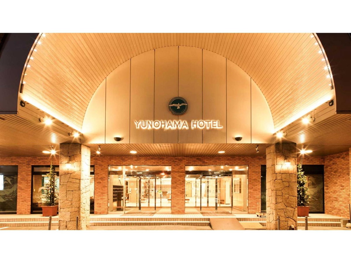 Yunohama Hotel - Vacation STAY 94799v, Japan
