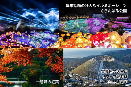 KandoStay 伊豆高原パークガーデン, Ito, Japan