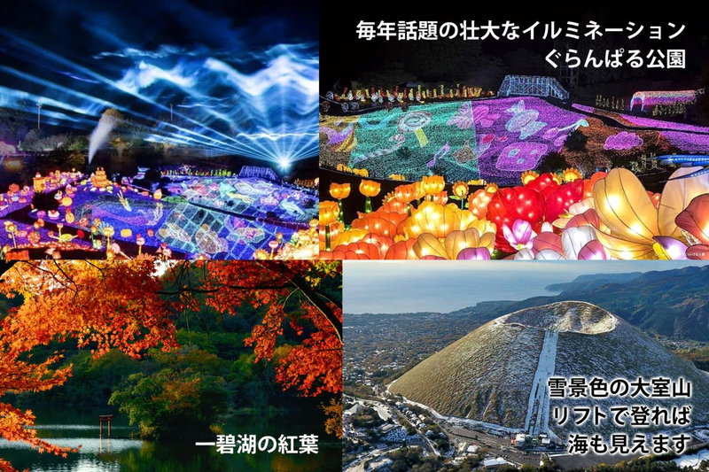 KandoStay 伊豆高原パークガーデン, Ito, Japan