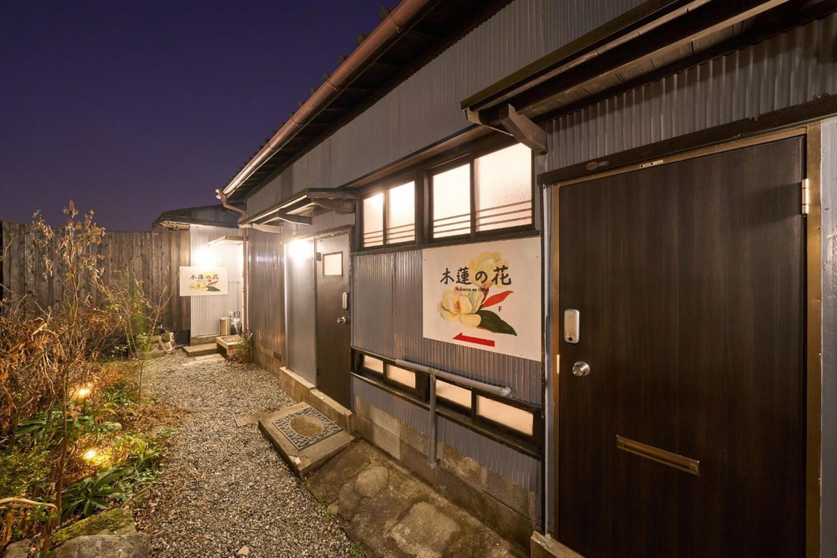Hotel · SHAKUNAGE-BEKKAN - Vacation STAY 85762, Yufu