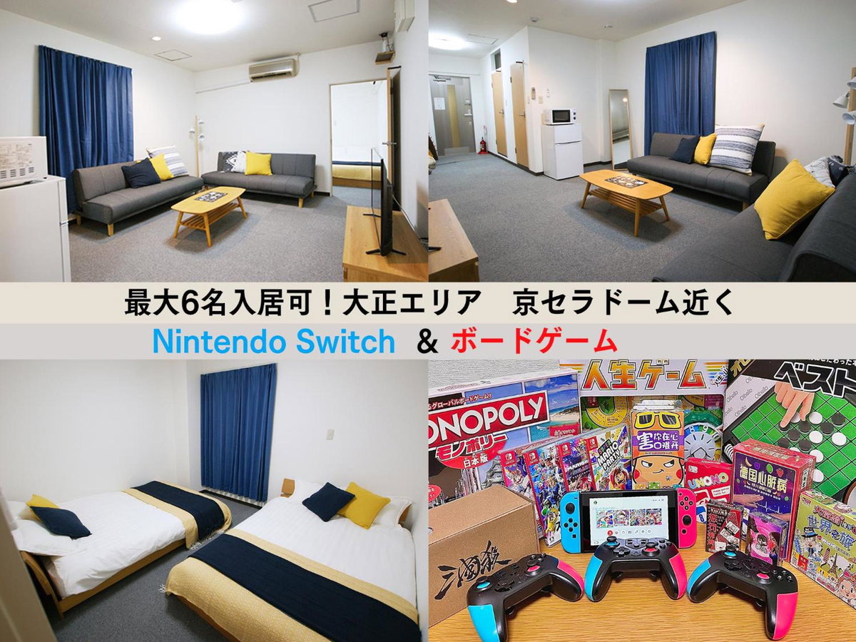 Hotel · No 102 Westay Designers House 6 mins to Shinsaibashi, Osaka