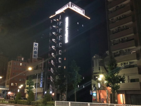HOTEL LiVEMAX Nagoya Taikodori-Guchi, Nagoya, Japan