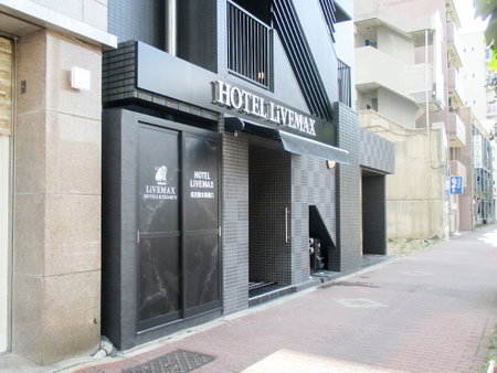 HOTEL LiVEMAX Nagoya Taikodori-Guchi, Nagoya, Japan