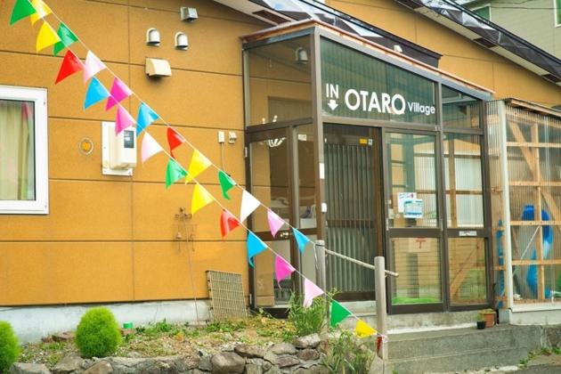 Otaru Village - Vacation STAY 84437, Otaru, Japan
