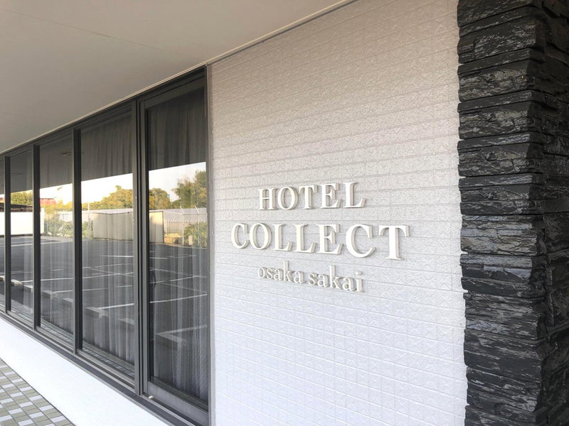 Hotel Collect, Sakai, Japan