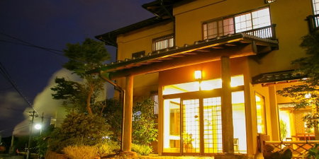 Houzansou, Beppu, Japan