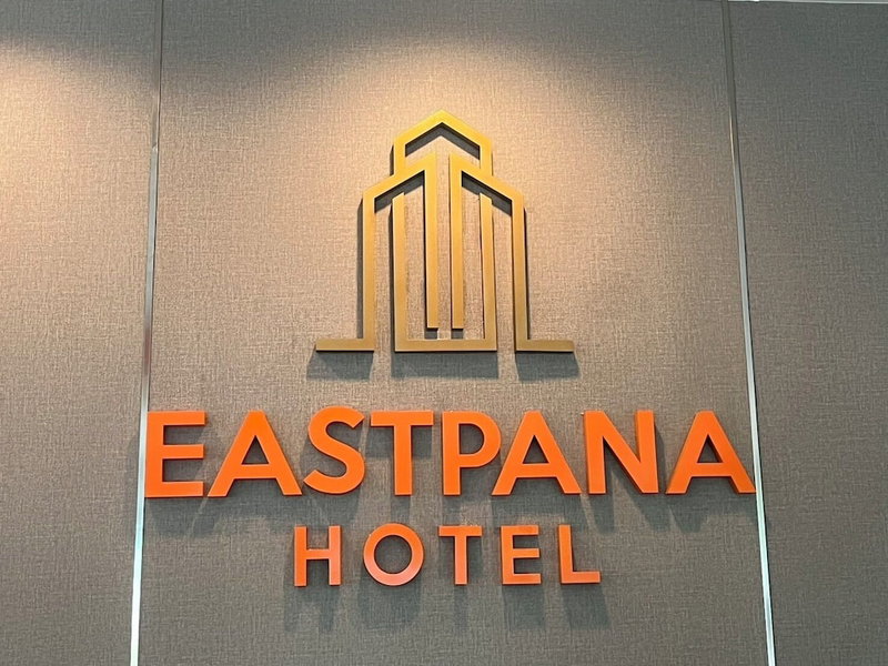 Eastpana Hotel Prachinburi, Si Maha Phot, Thailand