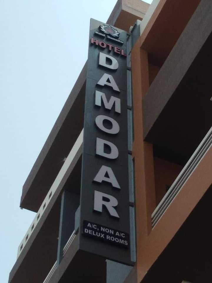 Hotel Damodar, India