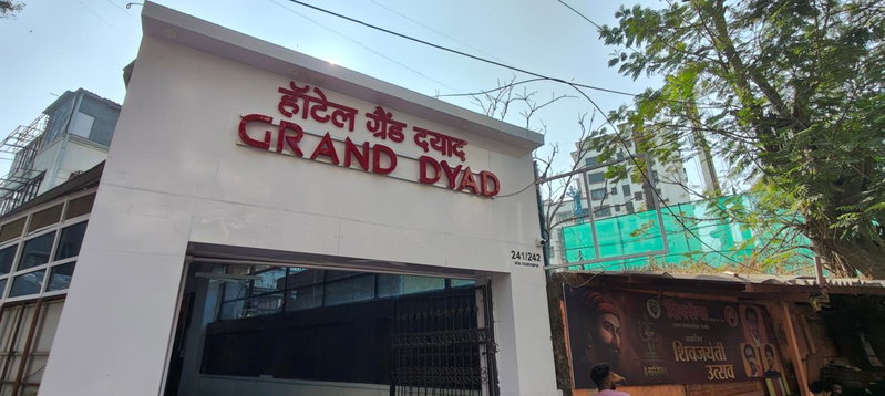 Grand Dyad Hotel - Near Kokilaben Hospital Andheri West, Mumbai, India