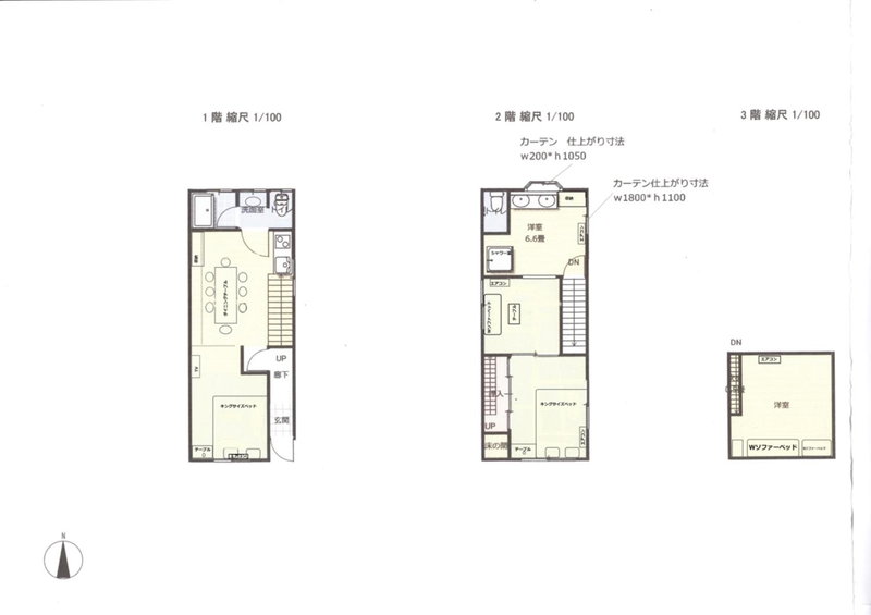 大正サムライハウス一戸建 Samurai House WIFI無料 Taisho 最大9名, Osaka, Japan
