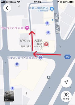 大正サムライハウス一戸建 Samurai House WIFI無料 Taisho 最大9名, Osaka, Japan