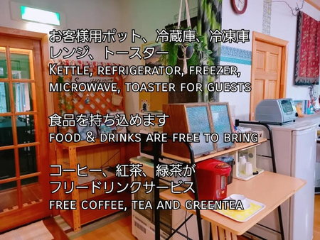 B&B Pension Second House Plus, Nikko, Japan