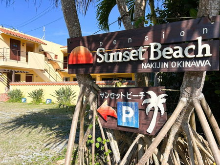 Pension Sunset Beach, Nakijin, Japan