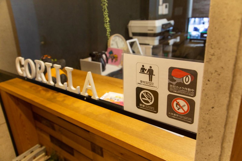 Guest House GORILLA!, Osaka, Japan