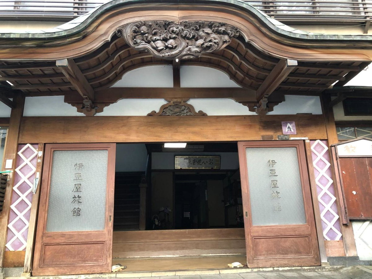 Hotel · Izuya Ryokan - Vacation STAY 22369v, Yugawara