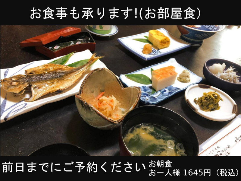 Izuya Ryokan - Vacation STAY 22369v, Yugawara, Japan