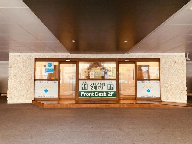 Hotel · Hotel Precia Naha Tsujimachi - Vacation STAY 17058v, Naha