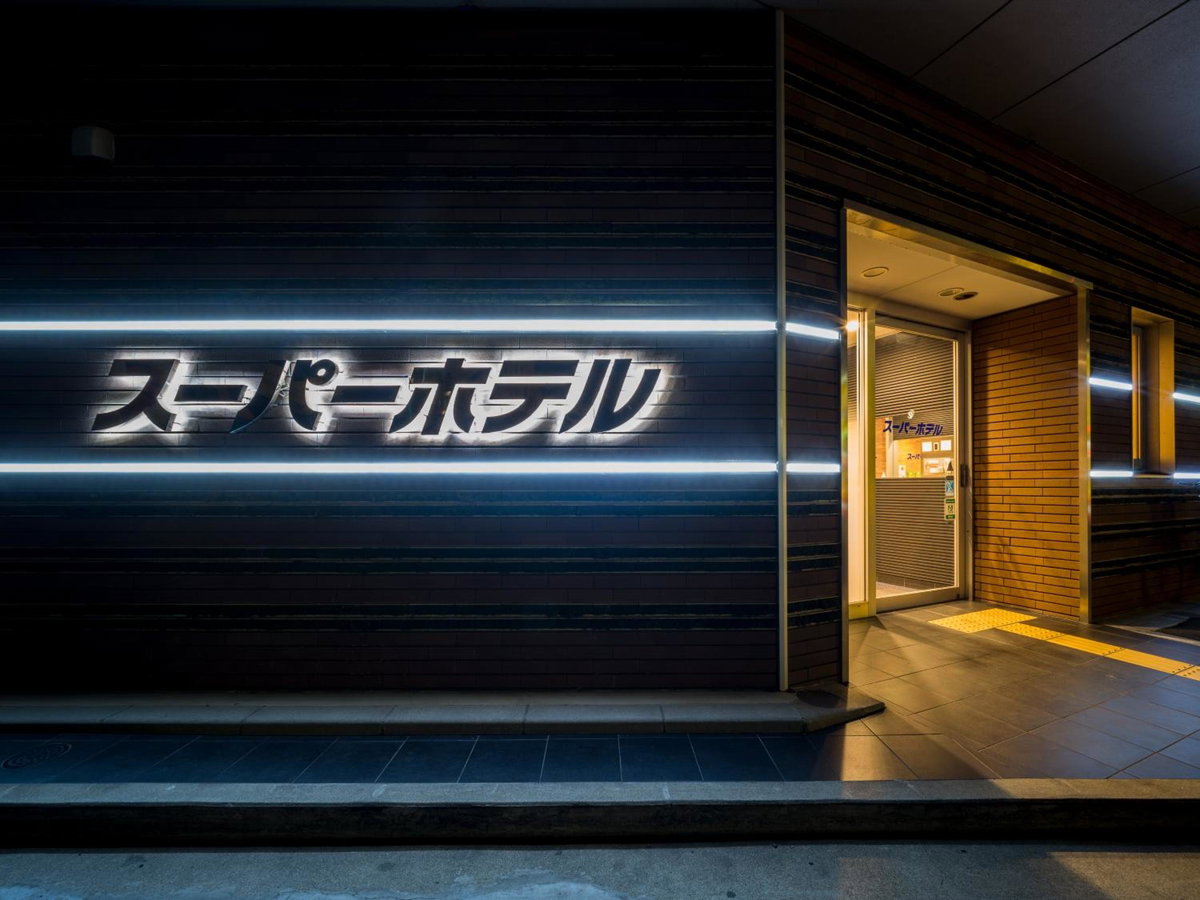 Super Hotel Yokkaichi Route 1, Japan