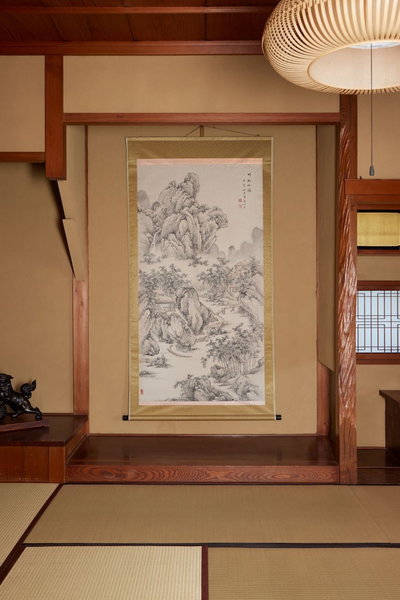 Ryokan Kinsui, Hamamatsu, Japan