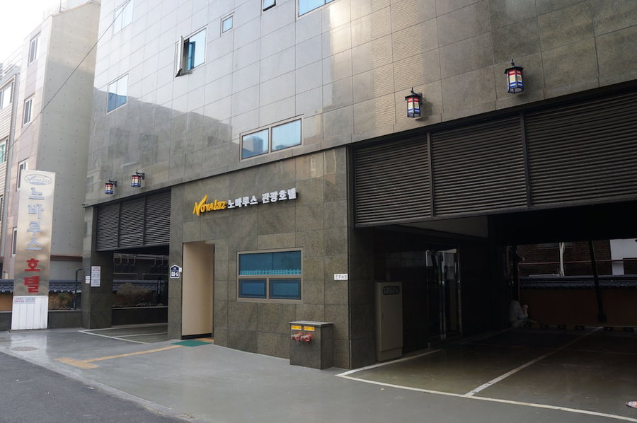 Novaluz Tourist Hotel, Seoul, South Korea