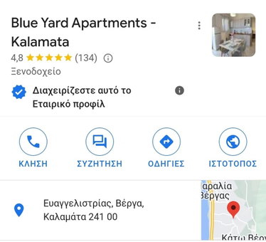 Blue Yard Apartments, Kalamata, Greece