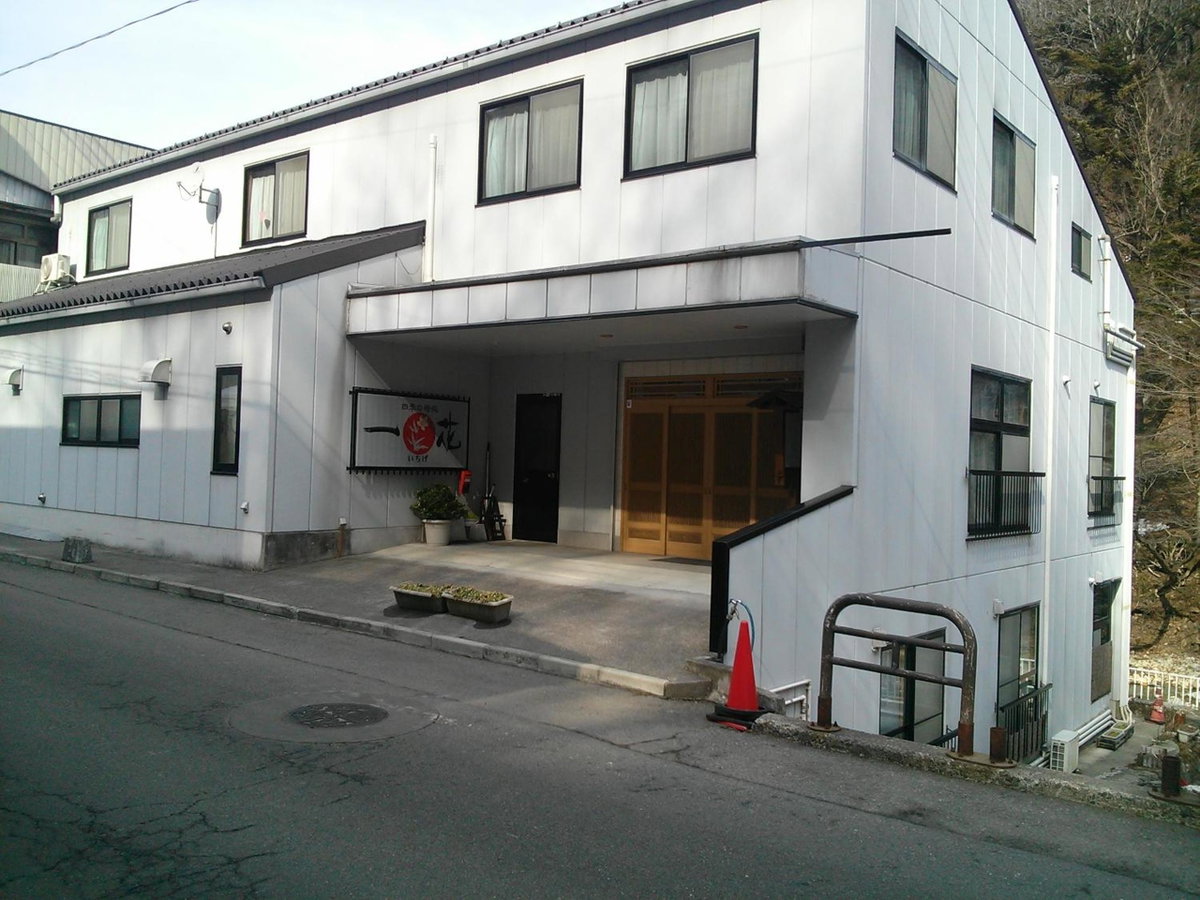 Hotel · Shima Onsen Ichigekan, Nakanojo
