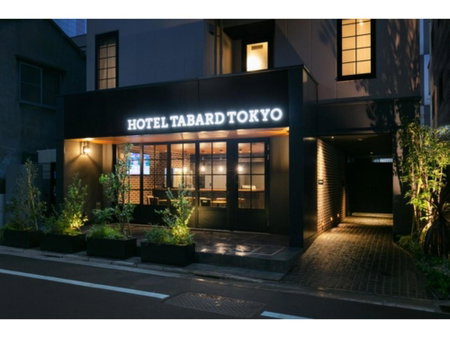 HOTEL TABARD TOKYO - Vacation STAY 64570v, Tokyo, Japan