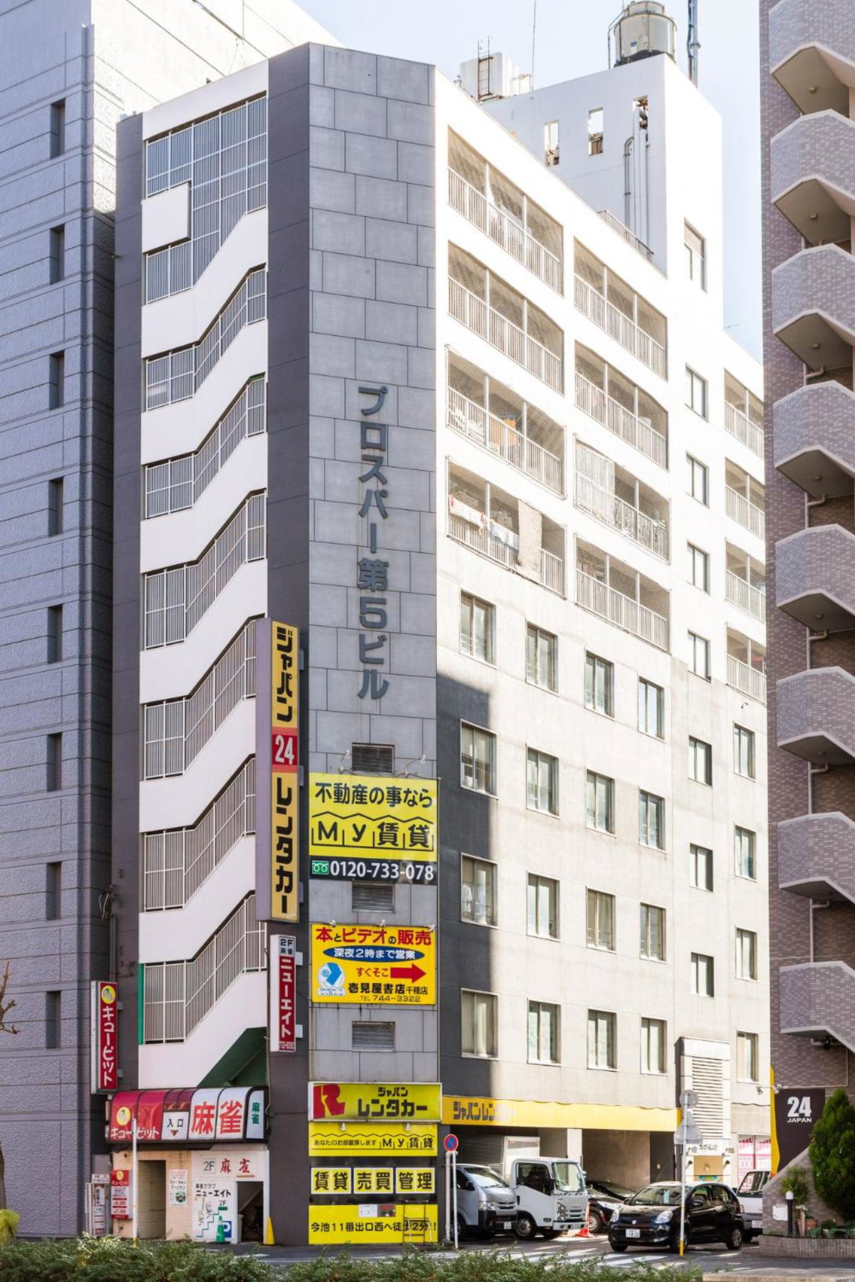 Hotel · Prosper 5th bldg 302, Nagoya