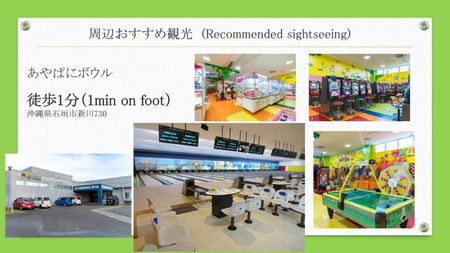 Type A Room 123平米 -ウル エスポワール石垣-, Ishigaki Island, Japan