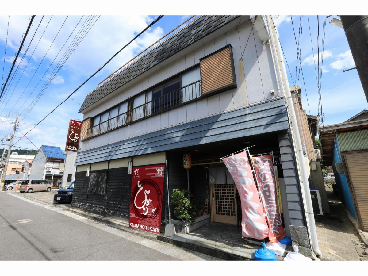 Hotel · Guesthouse Hikari, Kumano
