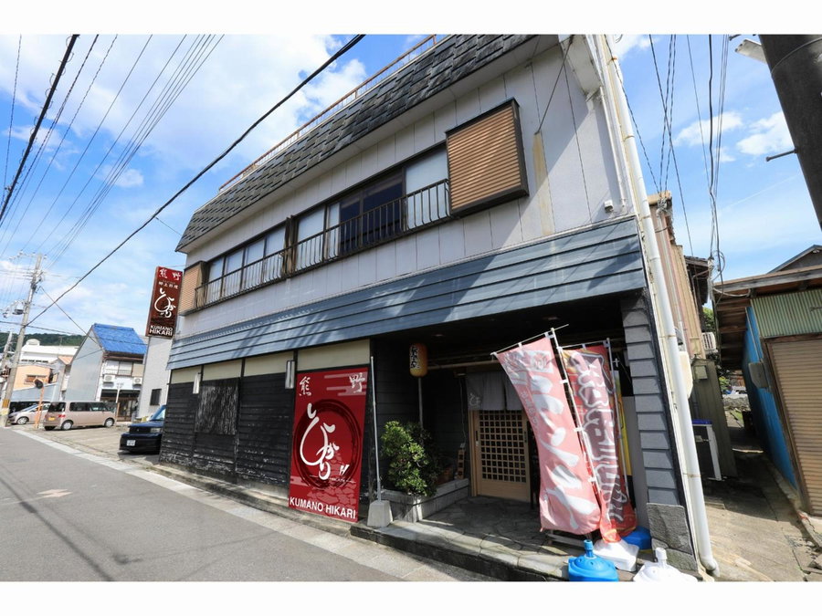 Guesthouse Hikari, Kumano, Japan