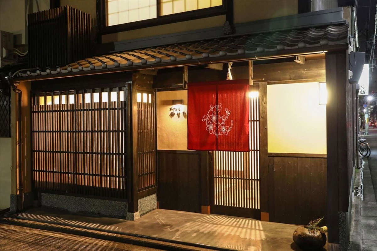 Kyo no Yado Hanano - Vacation STAY 84356, Japan