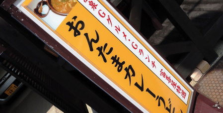 Onsen Business Hotel Fukiya, Gero, Japan