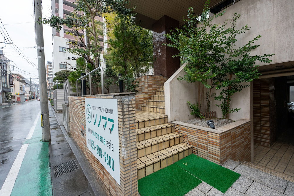 Youth Hostel Sonomama, Japan