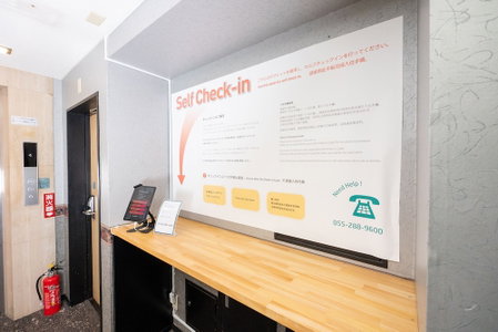 Youth Hostel Sonomama, Kofu, Japan