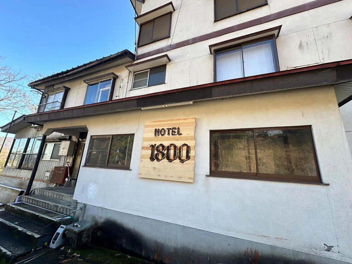Hotel · Hotel1800, Seki
