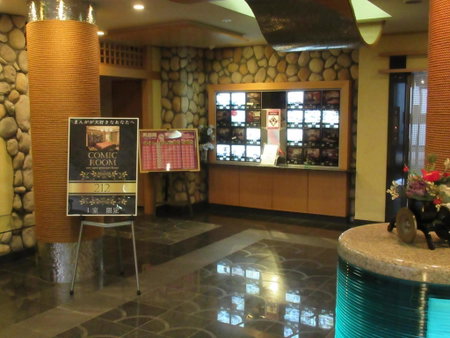 Hotel Shuyukan (Adult Only), Izumi-Sano, Japan