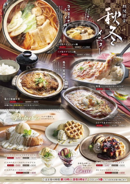 Hotel LALA minato - Adult Only, Nagoya, Japan