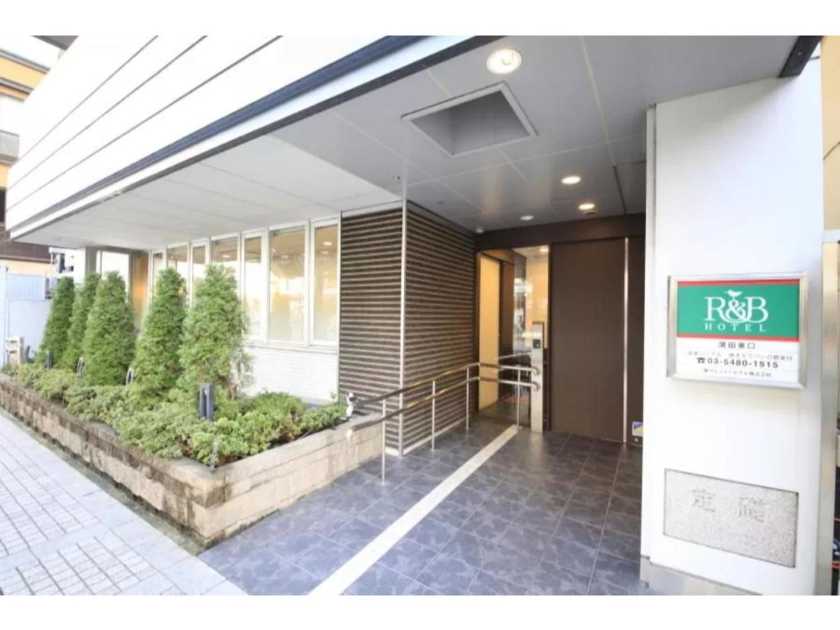 R & B Hotel Kamata Higashiguchi - Vacation STAY 38816v, Japan