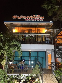 ต้นค้อ สวีทโฮม, Khao Kho, Thailand