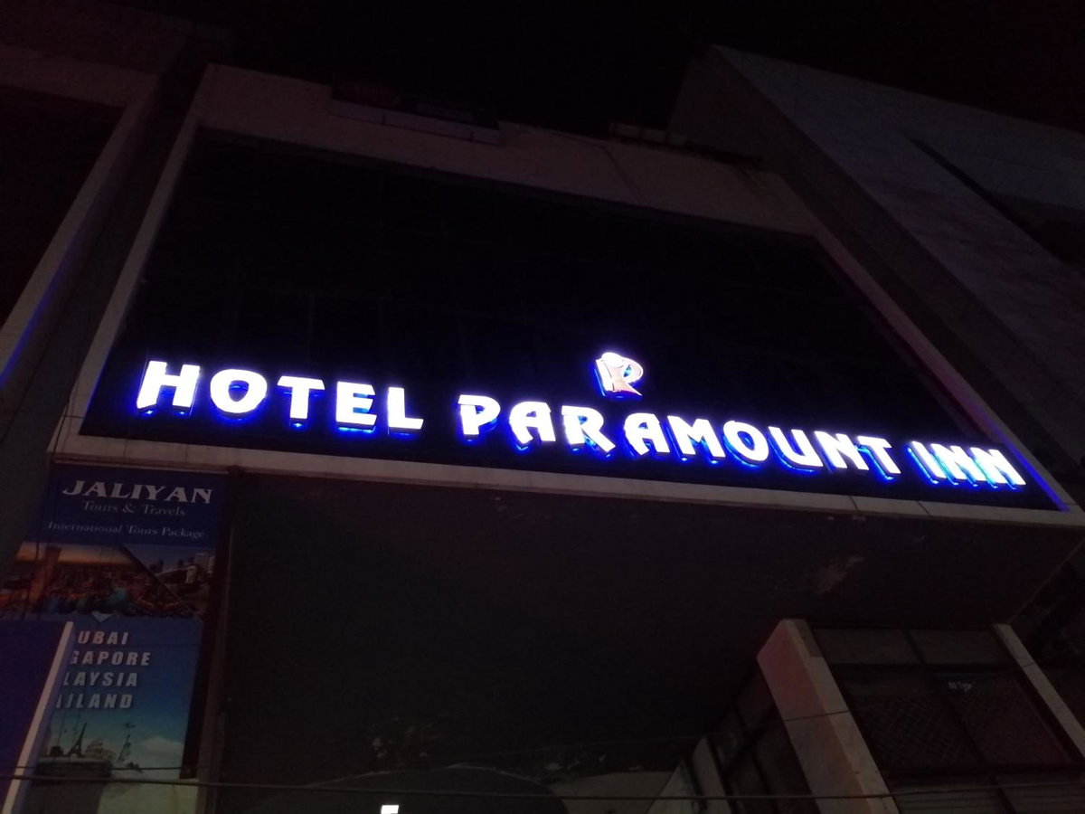 Hotel · Hotel Paramount Inn, Rajkot