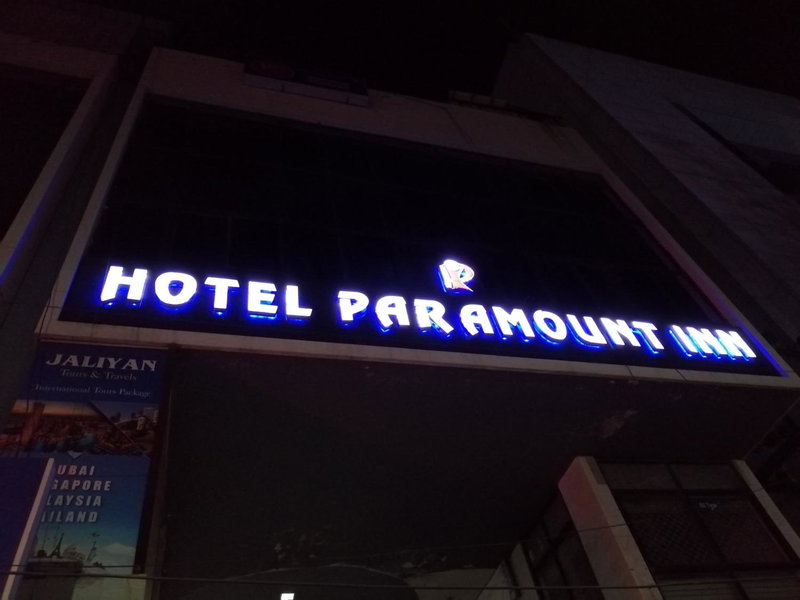Hotel Paramount Inn, Rajkot, India