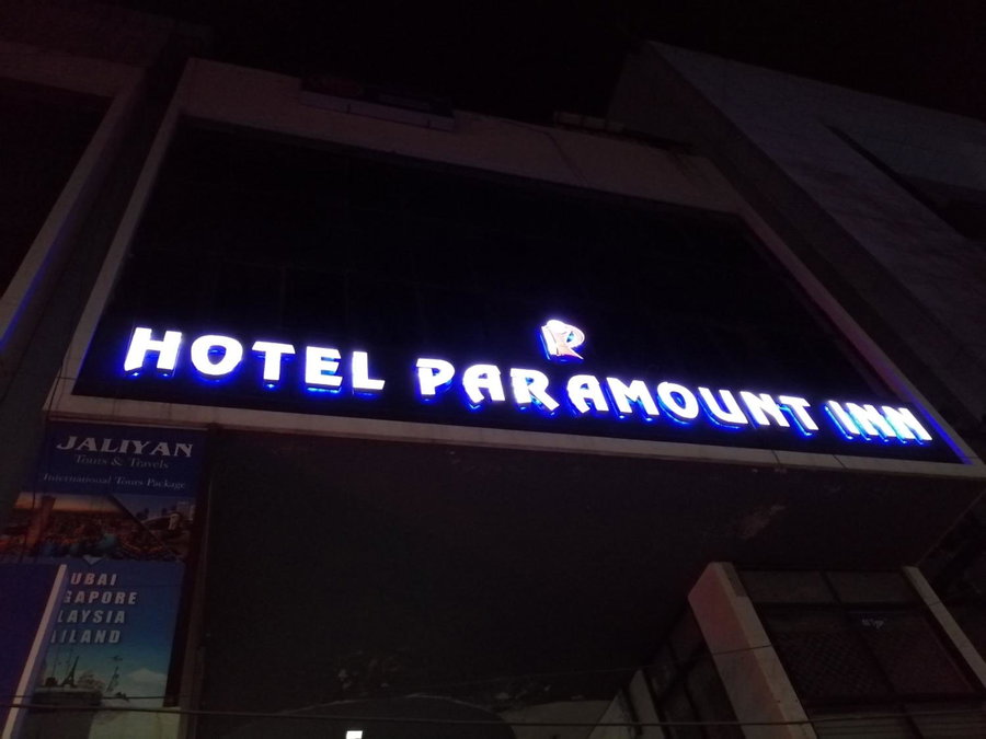Hotel Paramount Inn, Rajkot, India