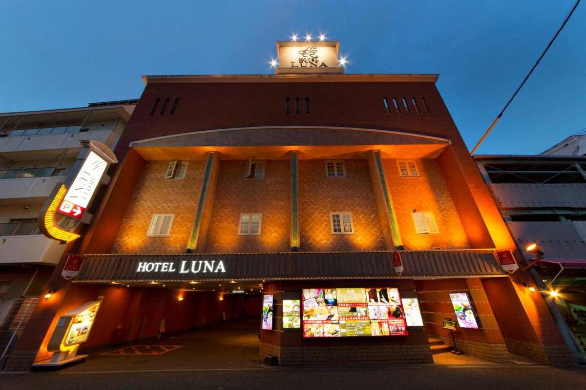 Hotel Luna Sakuranomiya (Adult Only), Japan