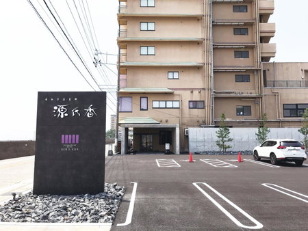 Genjiko, Minamichita, Japan
