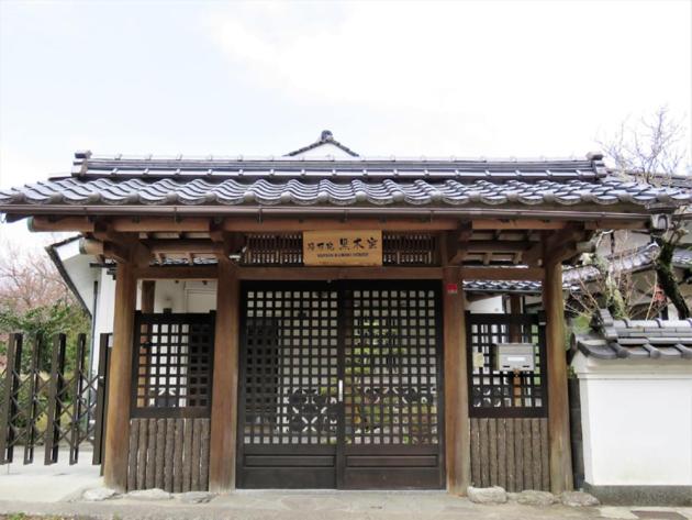 Yufuin Kurokiya - Vacation STAY 85694, Yufu, Japan
